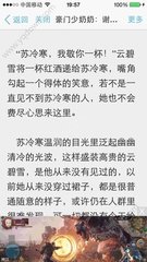 乐鱼体育官网大巴黎的赞助商